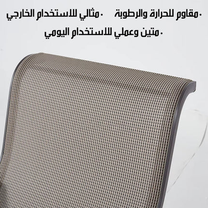 كرسي هزاز عصري ومريح Modern Rocking Chair