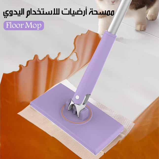 ممسحة أرضيات للاستخدام اليدوي Floor Mop