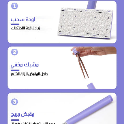 ممسحة أرضيات للاستخدام اليدوي Floor Mop