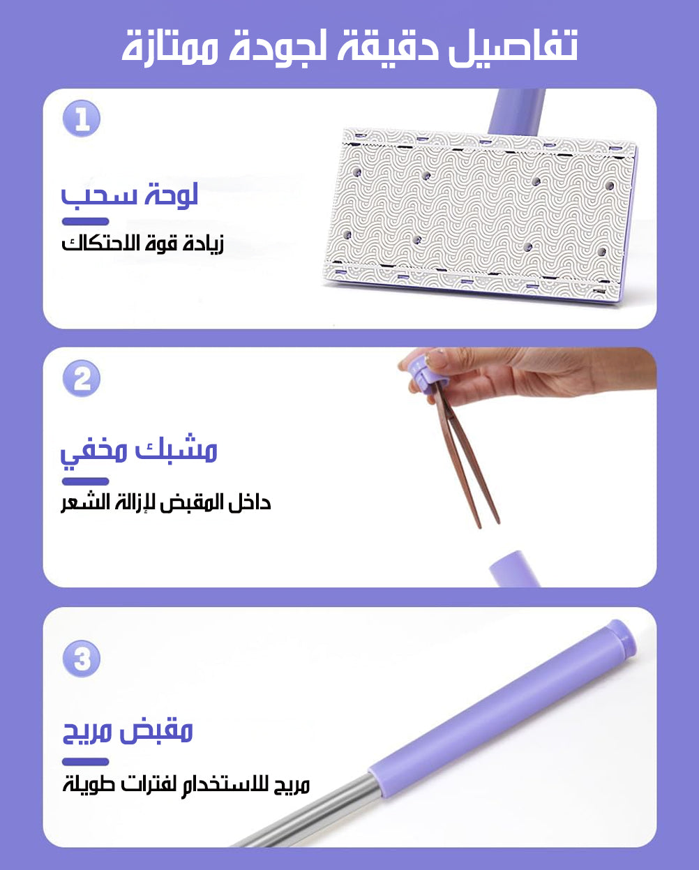 ممسحة أرضيات للاستخدام اليدوي Floor Mop