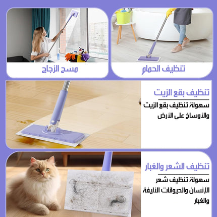 ممسحة أرضيات للاستخدام اليدوي Floor Mop