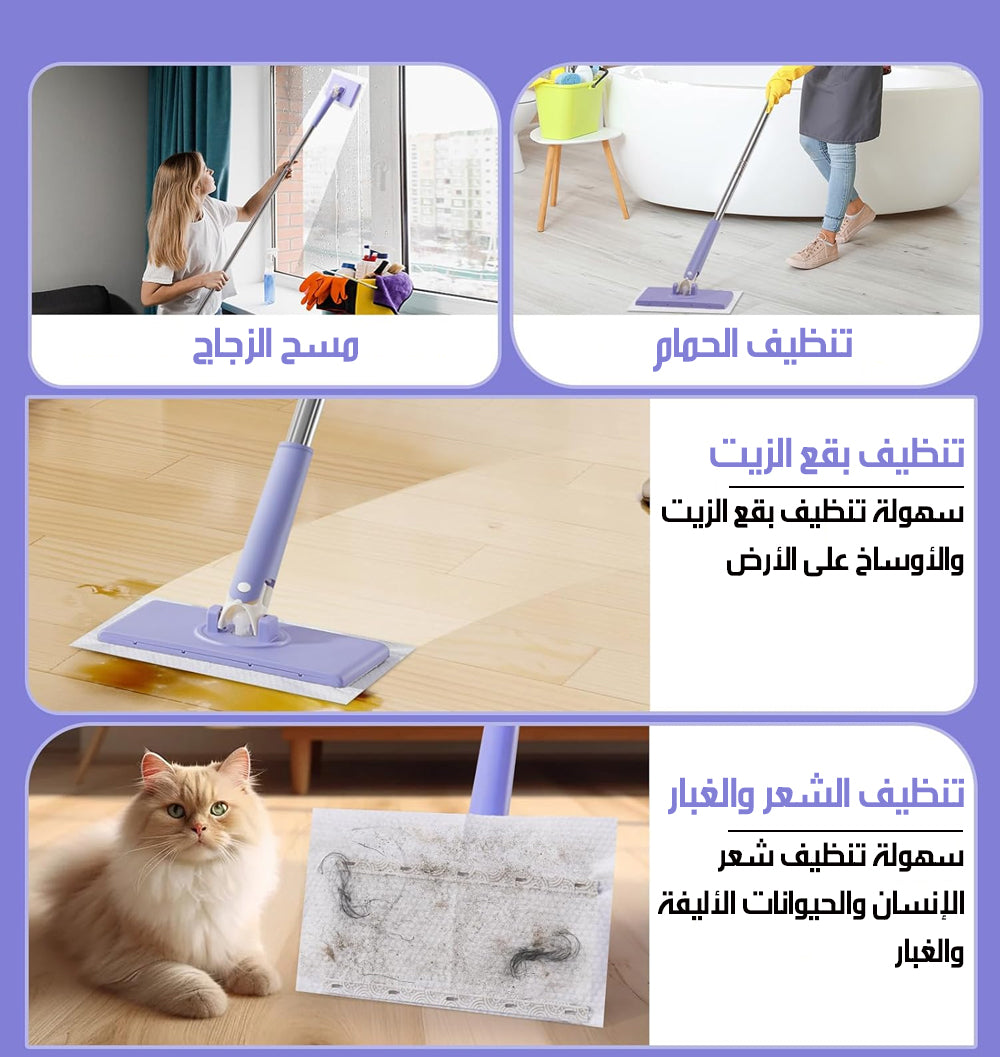 ممسحة أرضيات للاستخدام اليدوي Floor Mop