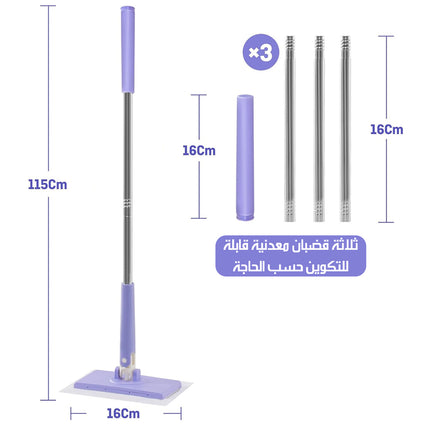 ممسحة أرضيات للاستخدام اليدوي Floor Mop