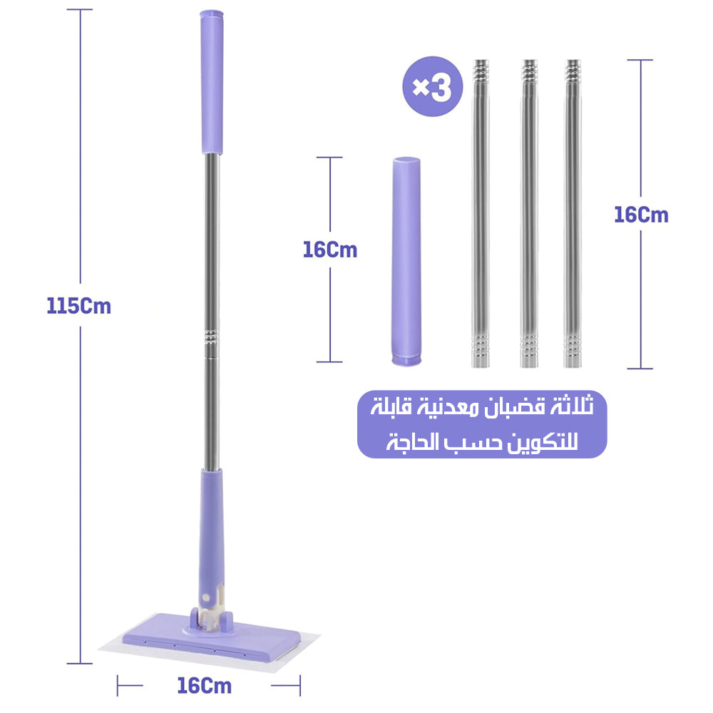 ممسحة أرضيات للاستخدام اليدوي Floor Mop