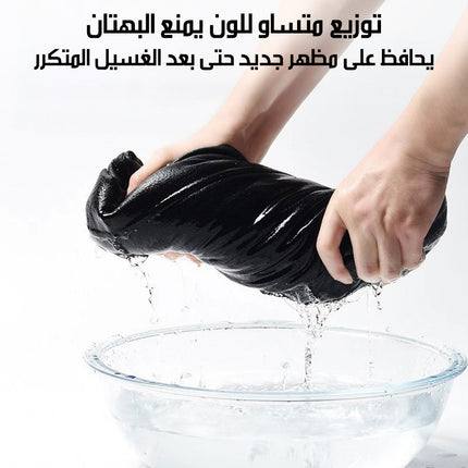 مناديل صبغ الملابس السوداء Ultrablack Cloths