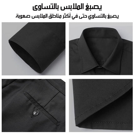 مناديل صبغ الملابس السوداء Ultrablack Cloths