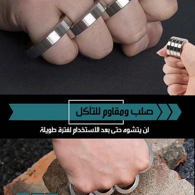 خاتم فولاذي قابل للطي للطواريء FOLDABLE AND ROTATING RING