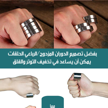 خاتم فولاذي قابل للطي للطواريء FOLDABLE AND ROTATING RING