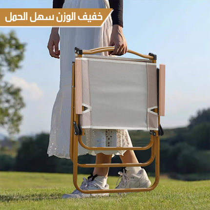 كرسي تخييم قابل للطي Folding Camping Chair