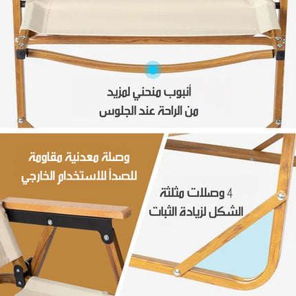كرسي تخييم قابل للطي Folding Camping Chair