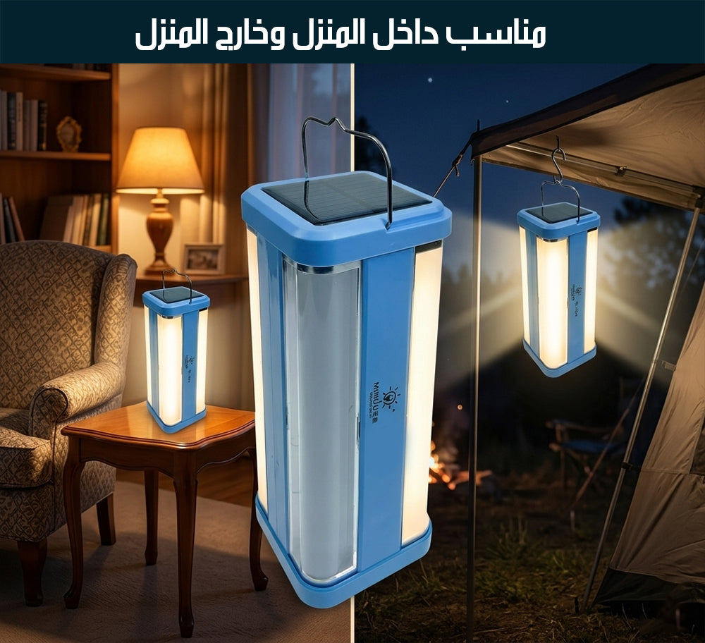 100 مصباح LED شحن شمسي و كهربائي PORTABLE RECHARGEABLE LED LIGHT 100 SMD ML-1665خطوات