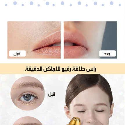 قلم ازالة الشعر برأسين ذهبيين عيار 18 شحن ENZO FACIAL HAIR REMOVER
