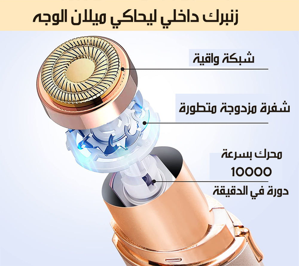 قلم ازالة الشعر برأسين ذهبيين عيار 18 شحن ENZO FACIAL HAIR REMOVER