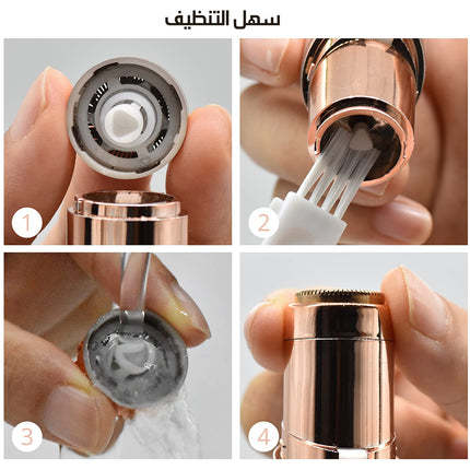 قلم ازالة الشعر برأسين ذهبيين عيار 18 شحن ENZO FACIAL HAIR REMOVER