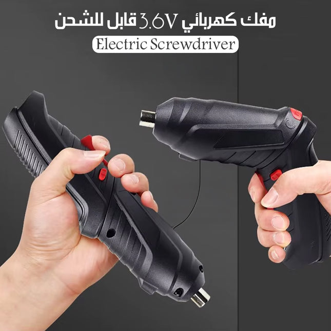 مفك كهربائي 3.6V قابل للشحن Electric Screwdriver