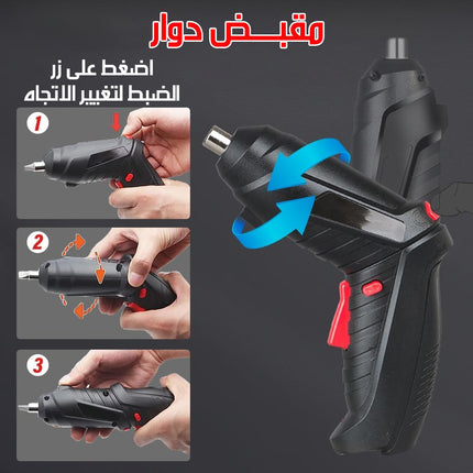 مفك كهربائي 3.6V قابل للشحن Electric Screwdriver