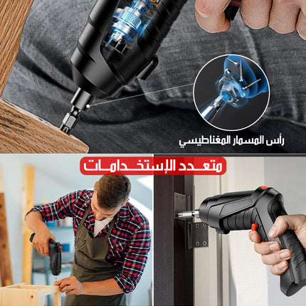مفك كهربائي 3.6V قابل للشحن Electric Screwdriver
