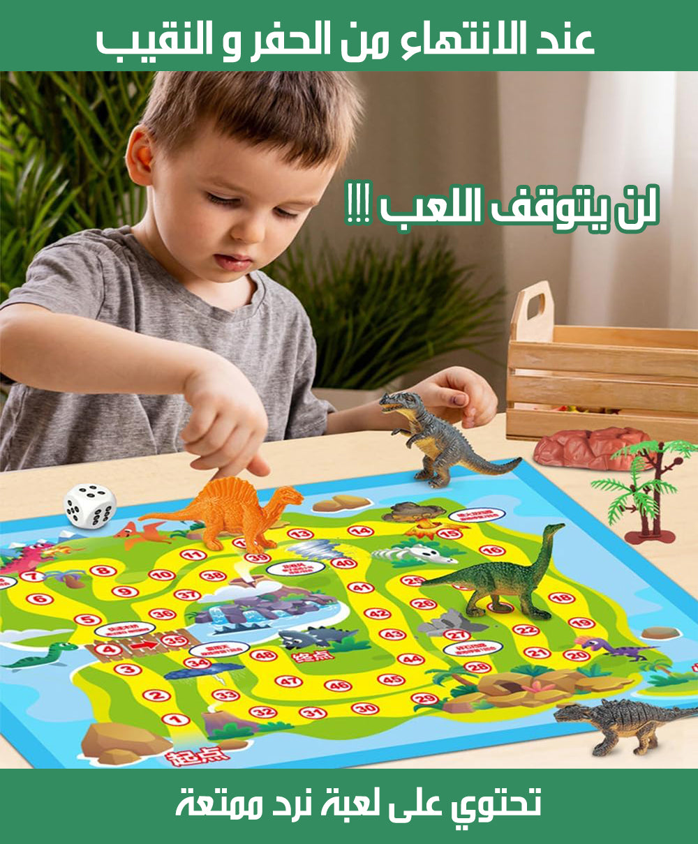 لعبة الحفر و التنقيب عن الديناصورات داخل البيضة Kids Dinosaur Egg Toy