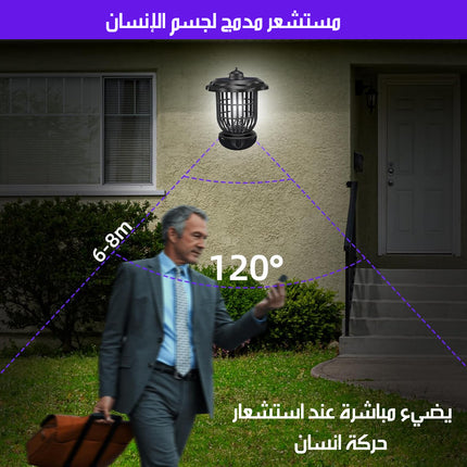 2x1 مصباح و صاعق الناموس شحن شمسي MULTI-FUNCTIONAL MOSQUITO KILLING LAMP