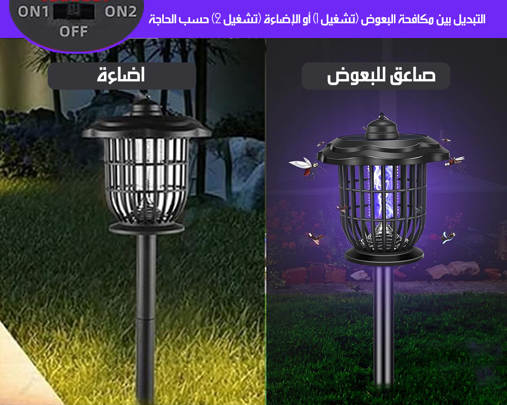 2x1 مصباح و صاعق الناموس شحن شمسي MULTI-FUNCTIONAL MOSQUITO KILLING LAMP