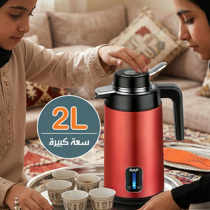 ثيرموس و كتل كهربائي بميزة التدفئة المستمرة 2x1 RAF Electric KettleR.7811