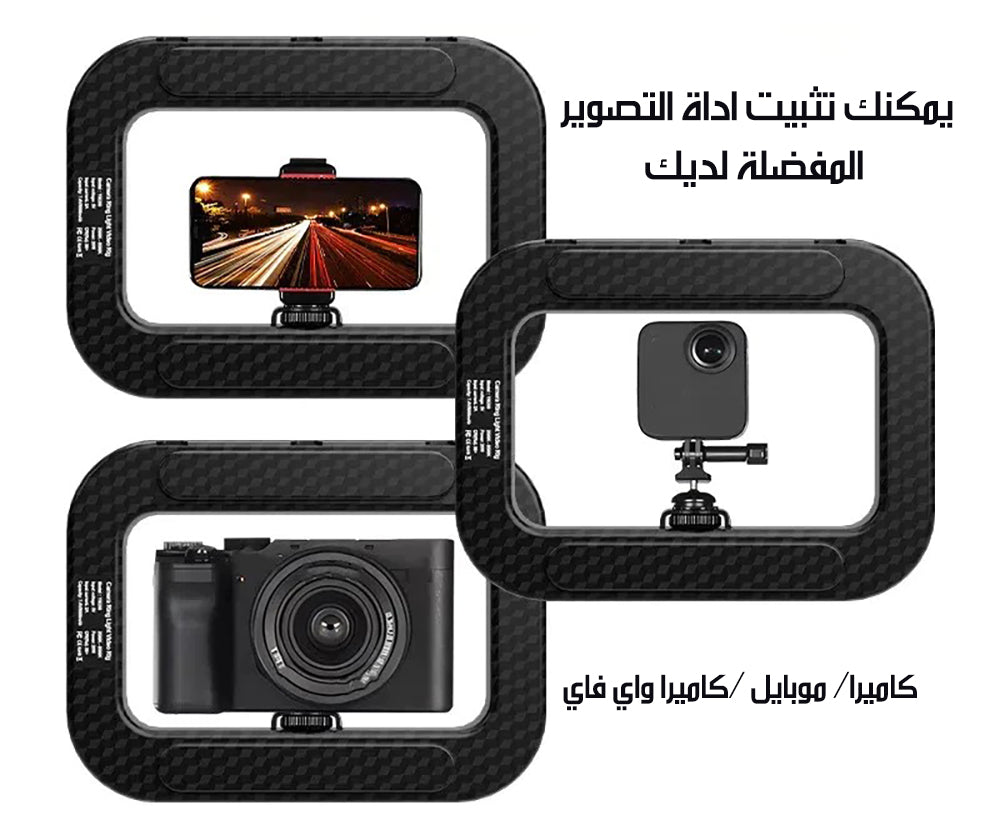 إضاءة حلقية للتصوير أبيض + ملون RGB Ring Fill Light