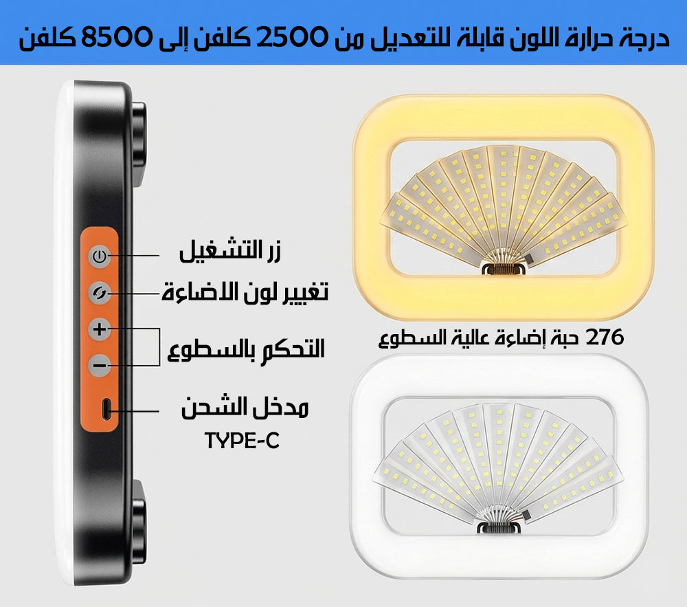 إضاءة حلقية للتصوير أبيض + ملون RGB Ring Fill Light