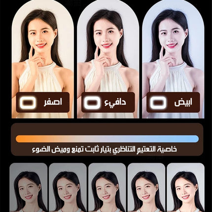 إضاءة حلقية للتصوير أبيض + ملون RGB Ring Fill Light