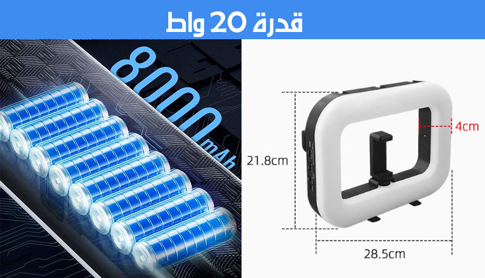 إضاءة حلقية للتصوير أبيض + ملون RGB Ring Fill Light