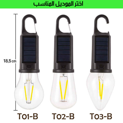 مصباح التخييم بشحن شمسي و كهربائي CAMPING LAMP