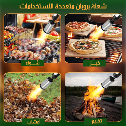شعلة بروبان قوية للطبخ والشواء PROPANE TORCH