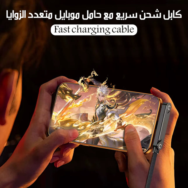 كابل شحن سريع مع حامل موبايل متعدد الزوايا Fast Charging Cable