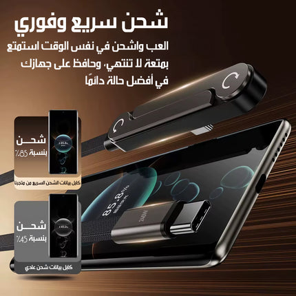 كابل شحن سريع مع حامل موبايل متعدد الزوايا Fast Charging Cable