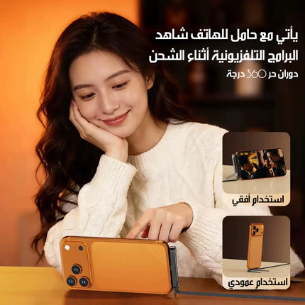كابل شحن سريع مع حامل موبايل متعدد الزوايا Fast Charging Cable