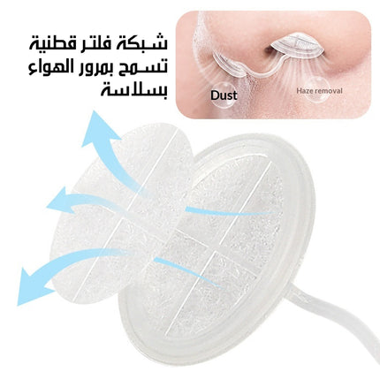 فلتر أنف للحماية من الغبار Nose Dust Protection Filter
