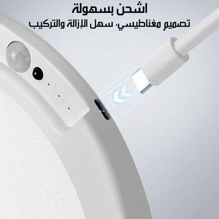 مصابيح سقف لاسلكية بمستشعر حركة Wireless Ceiling Lights