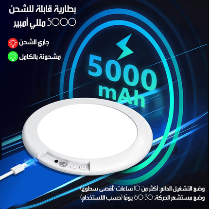 مصابيح سقف لاسلكية بمستشعر حركة Wireless Ceiling Lights