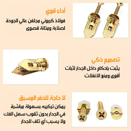حلقات تثبيت ذاتية الحفر للجدران EXPANSION BOLT