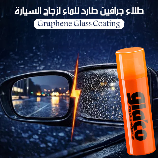 طلاء جرافين طارد للماء لزجاج السيارة Graphene Glass Coating