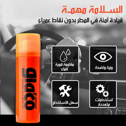 طلاء جرافين طارد للماء لزجاج السيارة Graphene Glass Coating
