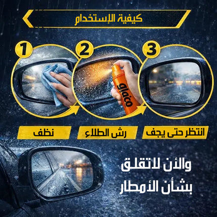 طلاء جرافين طارد للماء لزجاج السيارة Graphene Glass Coating