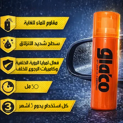 طلاء جرافين طارد للماء لزجاج السيارة Graphene Glass Coating
