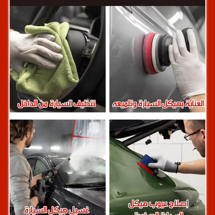 طلاء جرافين طارد للماء لزجاج السيارة Graphene Glass Coating