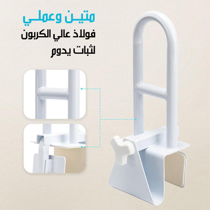مسند حوض استحمام مانع للانزلاق Bathtub Armrest