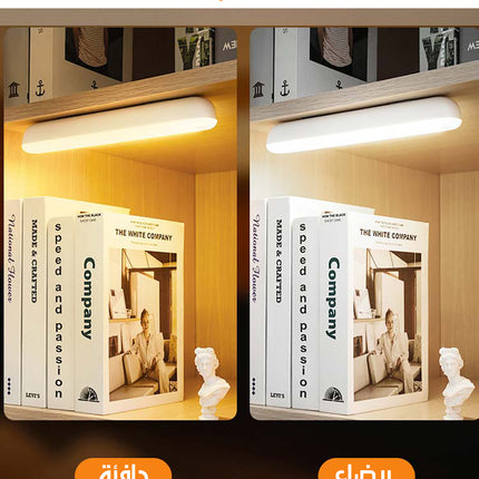 مصباح LED بمستشعر حركة شحن MOTION SENSOR LED NIGHT LIGHT