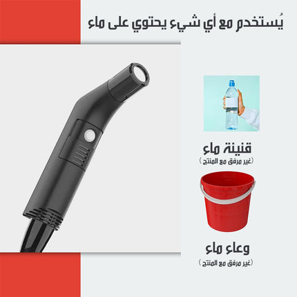 شطاف المسافر ببربيش يعمل بالشحن COMPACT BIDET SPRAYER FOR TRAVEL