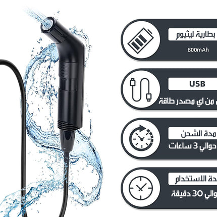 شطاف المسافر ببربيش يعمل بالشحن COMPACT BIDET SPRAYER FOR TRAVEL