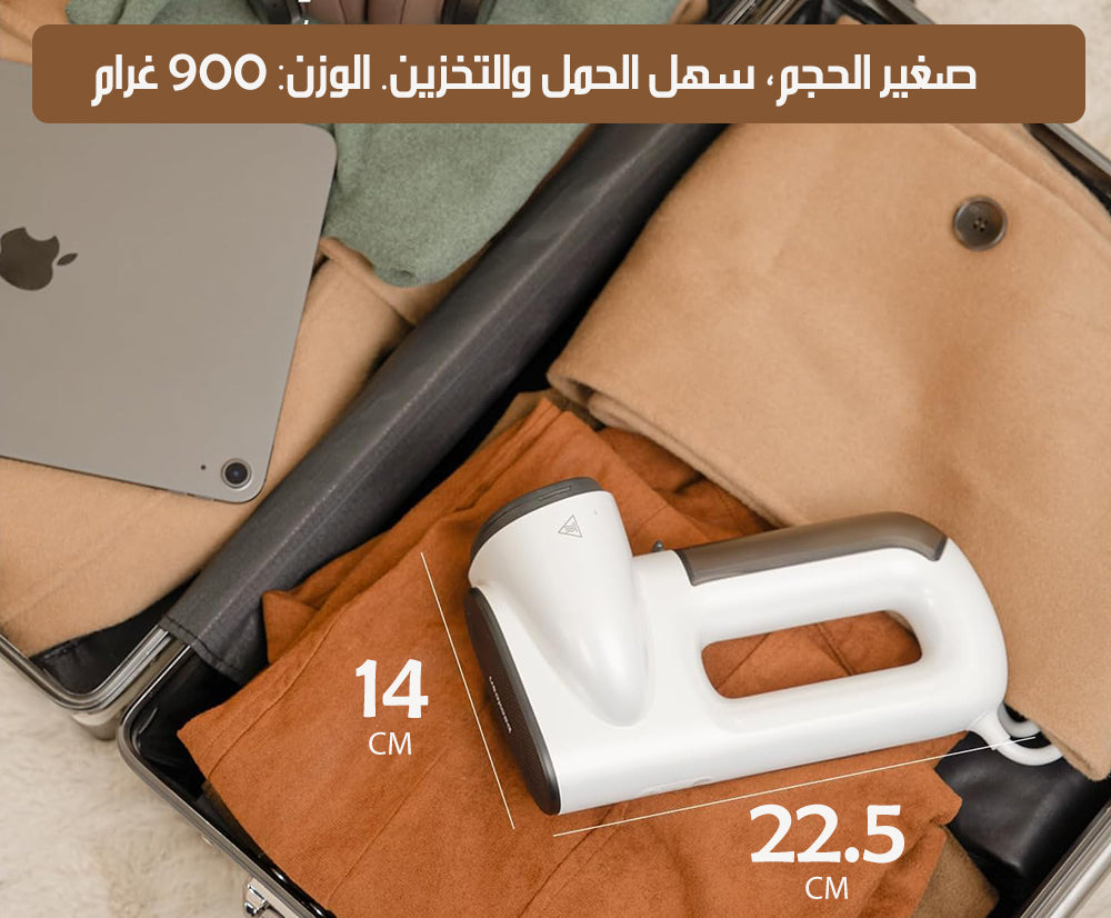 مكواة بخارية وتجفيف بقوة شفط ASPIRATING STEAMER