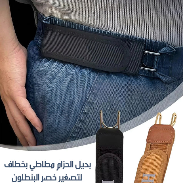 بديل الحزام مطاطي بخطاف لتصغير خصر البنطلون METAL HOOK STRETCH BELT