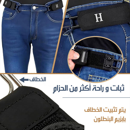 بديل الحزام مطاطي بخطاف لتصغير خصر البنطلون METAL HOOK STRETCH BELT